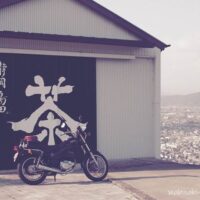 茶文字とバイクと島田市街