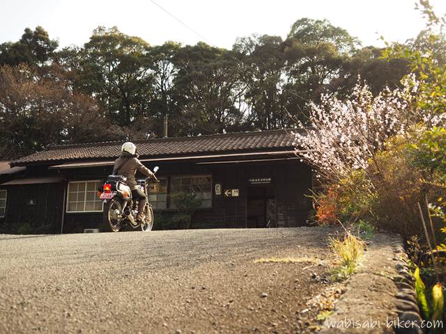 川根温泉笹間渡駅とオートバイ 自撮り