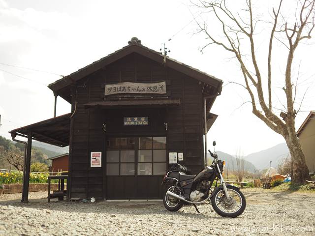 大井川鐵道抜里駅とオートバイ