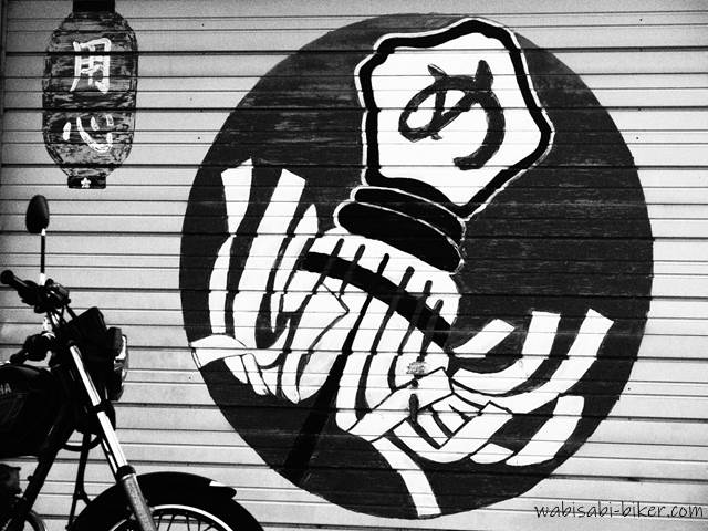纏のシャッターアートとオートバイ