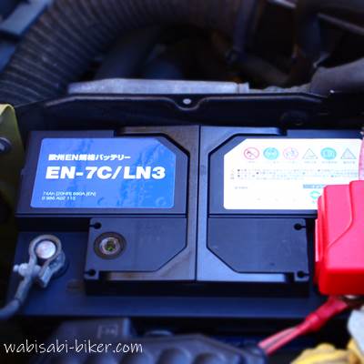 欧州EN規格バッテリー EN7C/LN3