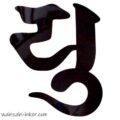 WordPressのファビコン(favicon)簡単設定＆確認方法