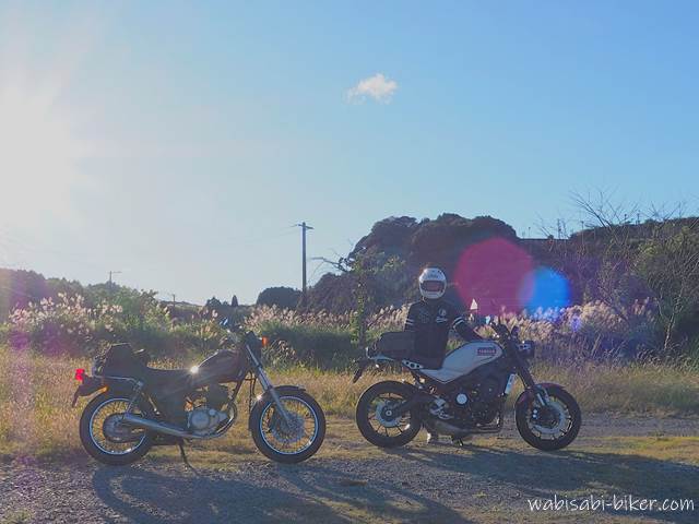 秋陽とオートバイ SR125 XSR900