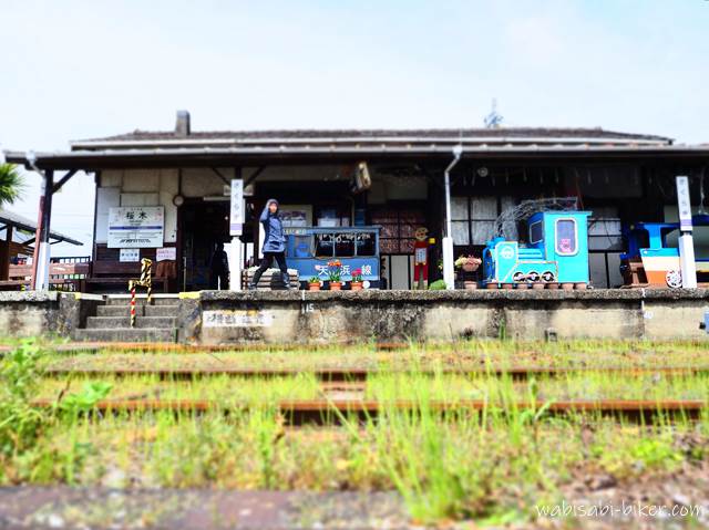 天浜線 桜木駅 駅舎と線路