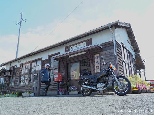 天浜線 桜木駅とオートバイ