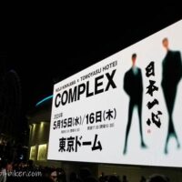 COMPLEX 日本一心ライブ