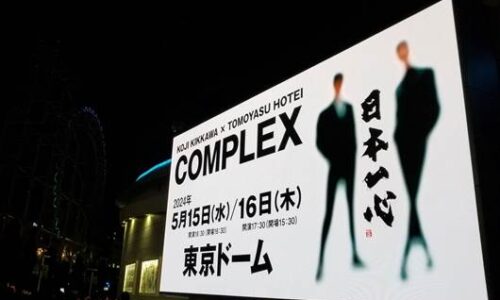 COMPLEX 日本一心ライブ