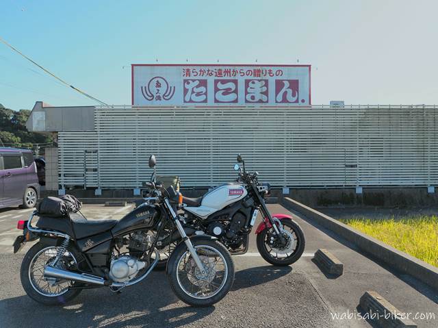 たこまんとオートバイ YAMAHA SR125,XSR900