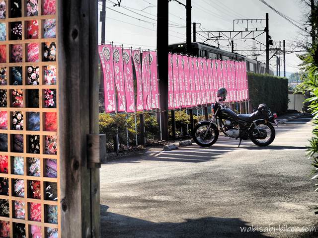 菊川 西福寺 山門とバイクと電車とのぼり旗