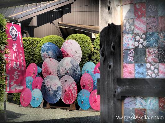 菊川 西福寺 和傘と山門