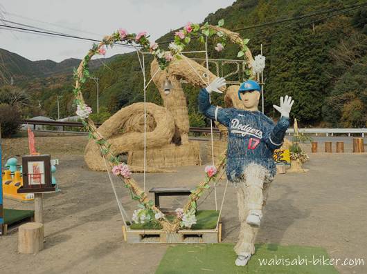 ジャンボ干支と大谷翔平の藁人形