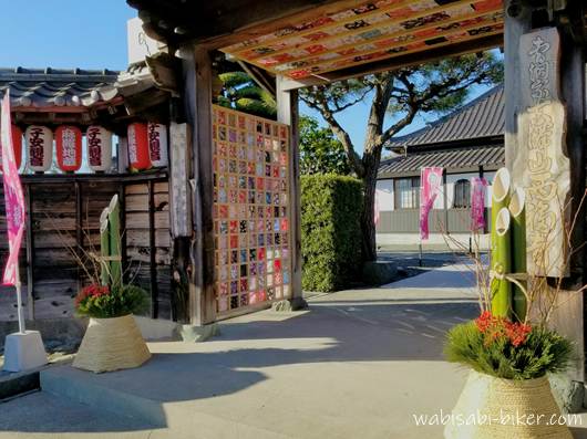 菊川 西福寺の山門と門松