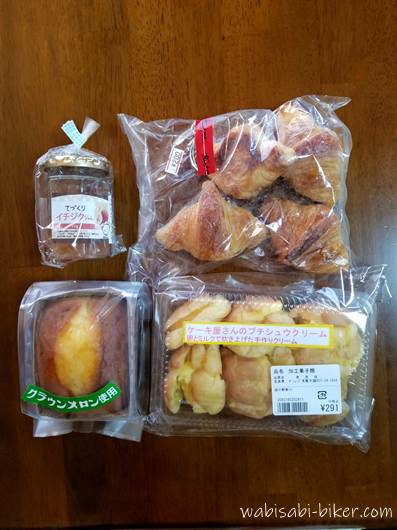 道の駅 掛川で買った自宅土産