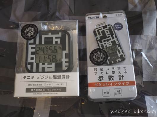 布袋寅泰ライブで購入したグッズ。温湿度計、歩数計、トートバッグ