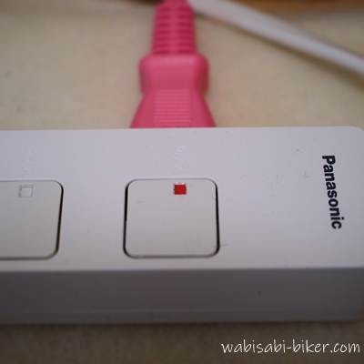Panasonic ザ・タップZ 通電中の赤く表示されたスイッチ
