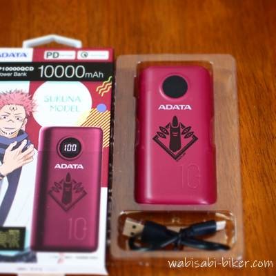 ADATA 宿儺モデルのモバイルバッテリー