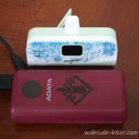 名前入りコンパクトタイプとADATA宿儺モデルのモバイルバッテリー