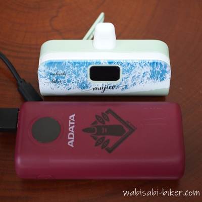 名前入りコンパクトタイプとADATA宿儺モデルのモバイルバッテリー