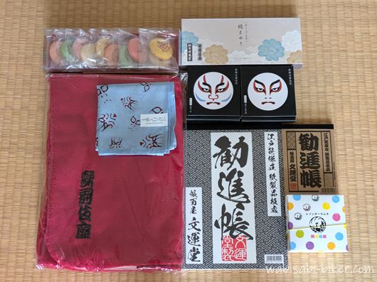 歌舞伎座土産