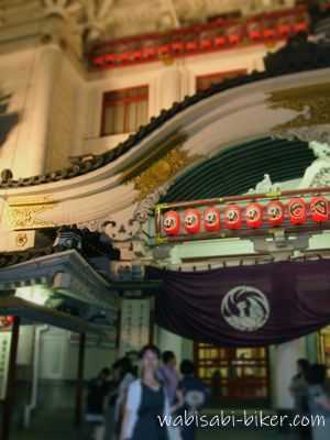2008年7月に撮影した旧歌舞伎座の正面入口前での記念写真。赤い提灯と紫の幕が写っている。