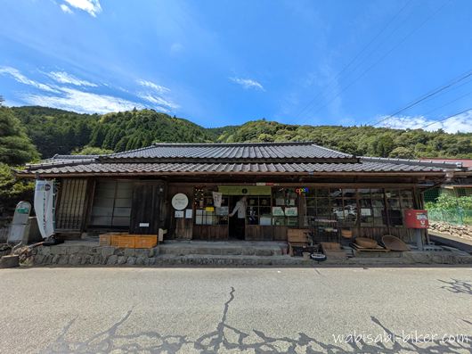 伊久美にある「二俣ステーション 土間de」の外観。古い木造建物を利用したリサイクルショップ