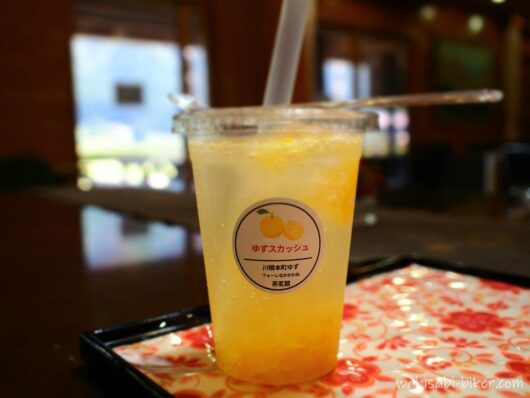 道の駅 フォーレなかかわね茶茗舘のゆずスカッシュ